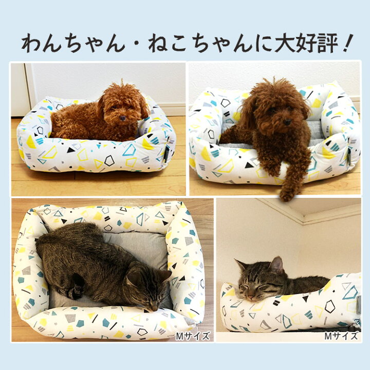 楽天市場】ペットベッド 春夏 ひんやり 角型Mサイズ PCSB-22M ペット用クールソファベッド 小型犬 ペット用 クール ソファベッド 角型 ペット ソファ ベッド カドラー 室内 犬 イヌ いぬ 猫 ネコ ねこ 春 夏 涼しい すずしい アイリスオーヤマ : アイリスプラザ 楽天市場店 楽天市場】ペットベッド 春夏 ひんやり 角型Mサイズ PCSB-22M ペット用クールソファベッド 小型犬 ペット用 クール ソファベッド 角型 ペット ソファ ベッド カドラー 室内 犬 イヌ いぬ 猫 ネコ ねこ 春 夏 涼しい すずしい アイリスオーヤマ : アイリスプラザ 楽天市場店