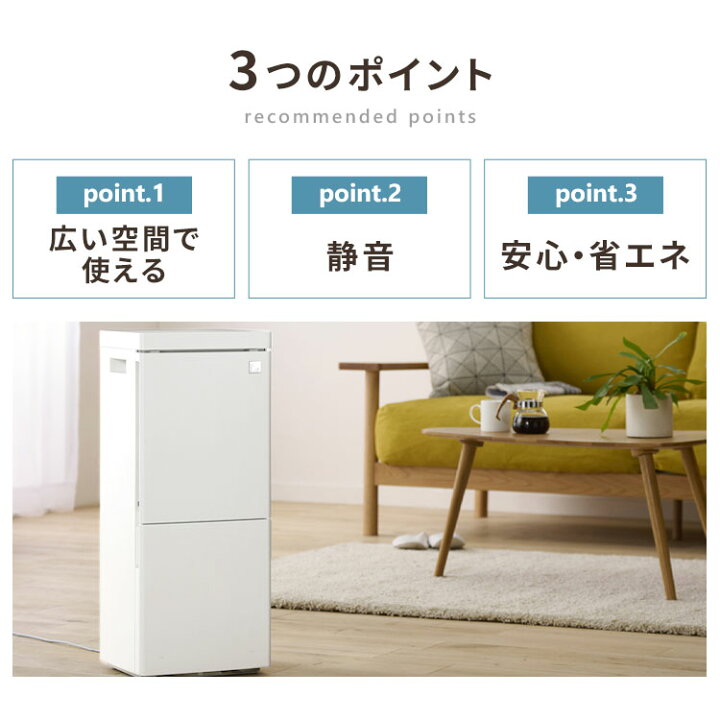 楽天市場】気化加湿器900ml HDF-1000-W ホワイト 送料無料 気化加湿器 
