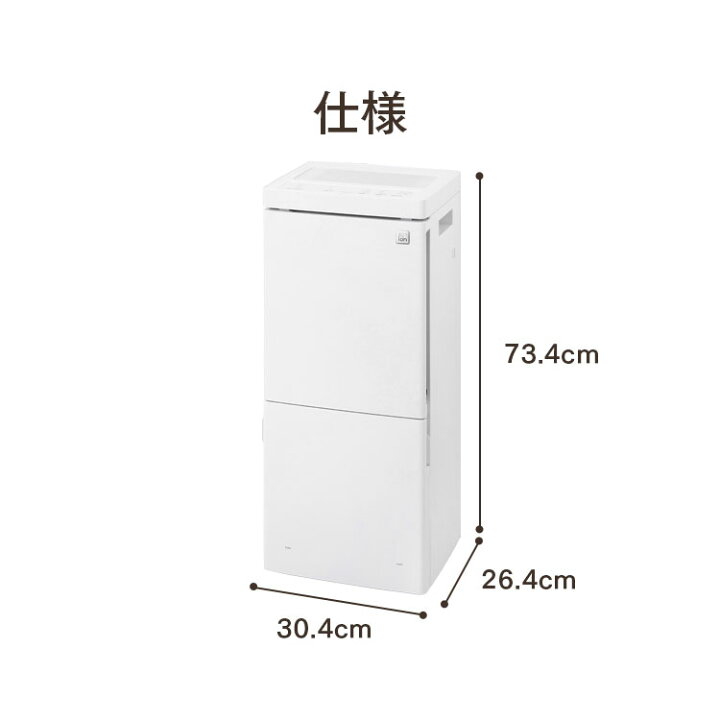 楽天市場】気化加湿器900ml HDF-1000-W ホワイト 送料無料 気化加湿器 