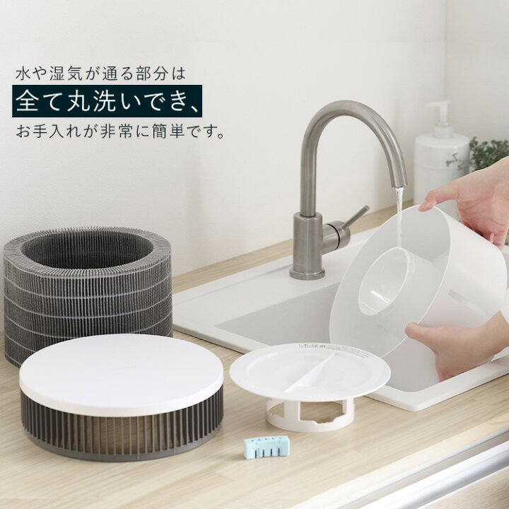 楽天市場】[ｴﾝﾄﾘｰで最大P10倍/ｽﾀﾝﾌﾟﾗﾘｰ]加湿空気清浄機 16畳 ホワイト 