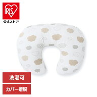 授乳クッション 授乳 クッション カバー お座り 抱き枕 寝かしつけ 洗える ドット／グレージュ ドット／…