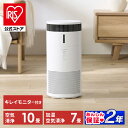 加湿空気清浄機 10畳 KAP-SH201-W ホワイト 送料無料 加湿 空気清浄機 気化式 加湿器 空気清浄 湿度 保湿 花粉 タイマー お手入れ簡単 10畳 自動モード アイリスオーヤマ [安心延長保証対象]
