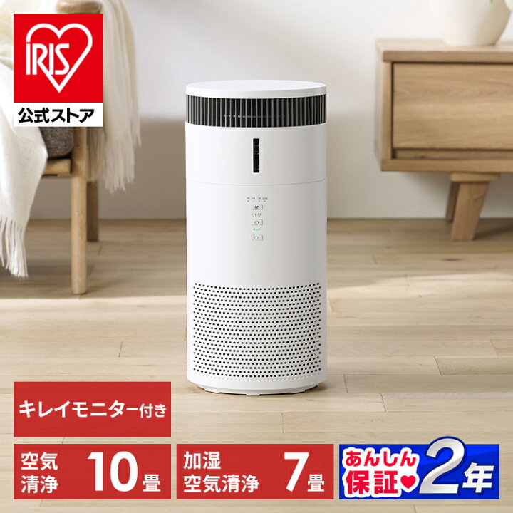 楽天市場】[ｴﾝﾄﾘｰでﾎﾟｲﾝﾄ最大10倍/ｽﾀﾝﾌﾟﾗﾘｰ]加湿空気清浄機 10畳 KAP 