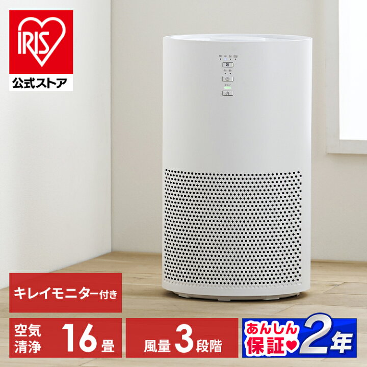 楽天市場】単機能空気清浄機 16畳 KAP-S302-W ホワイト 送料無料 空気  