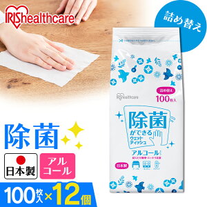 y12ZbgzEFbgeBbV AR[ l WTT-100A EFbgeBbV AR[ G^m[  ۃV[g lߑւ l 100 12 Zbgyiris_dl03z