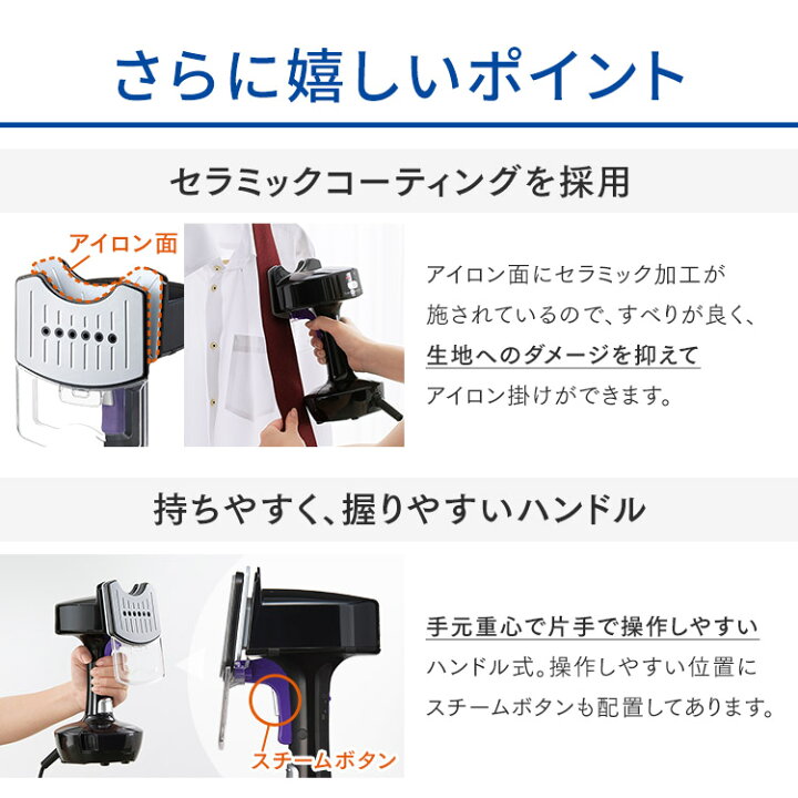 楽天市場】【公式】衣類スチーマー ハンディアイロン プレス アイリス 