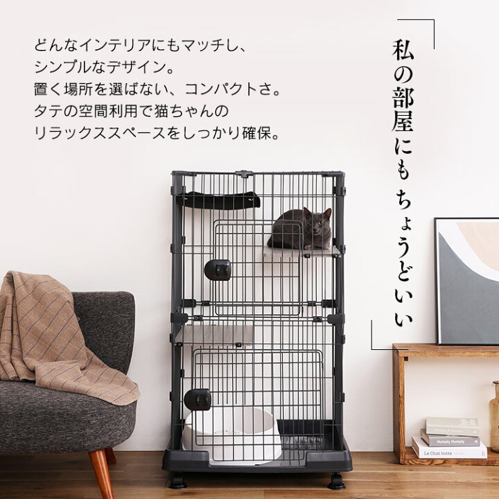 楽天市場】【公式】猫 ケージ コンパクト ミニキャットケージ 