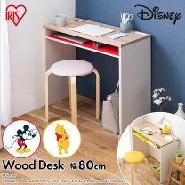 楽天市場】ディズニー 机 ミッキーの通販