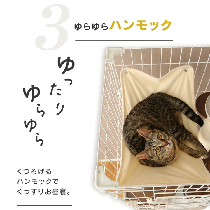 楽天市場】【公式】猫 ケージ 3段 ステップ キャットランドケージ 