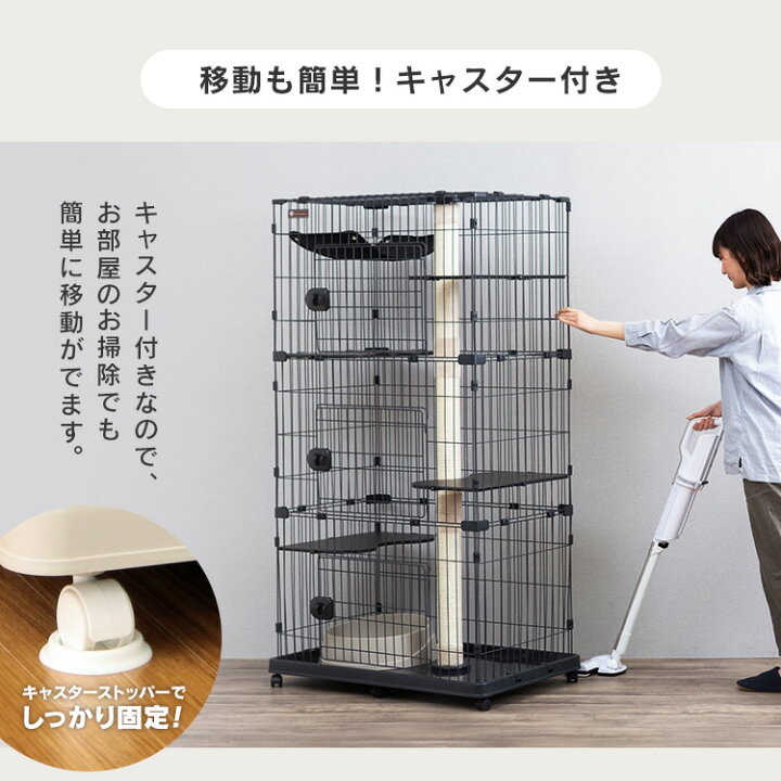 楽天市場】【公式】猫 ケージ 3段 ステップ キャットランドケージ 