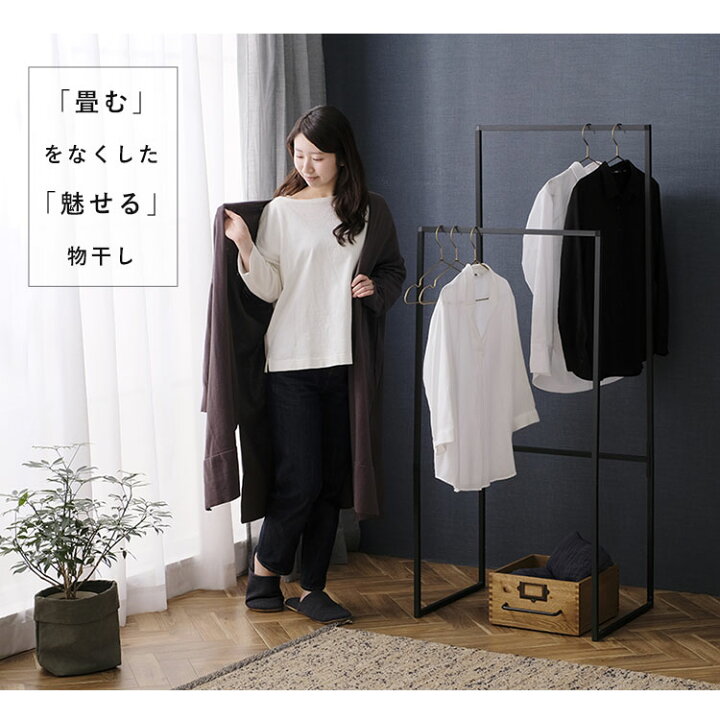 楽天市場 ポイントバック 物干し 室内 スタイル物干し おしゃれ 送料無料 物干しスタンド ハンガーラック ランドリーラック タオルハンガー ラック ディスプレイタイプ 部屋干し 洗濯物 衣類 洋服 収納 アイリスオーヤマstms 800w Iris Dl Iris Dl05