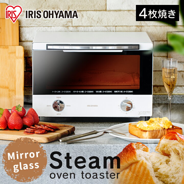 楽天市場 P10倍 15日5h限定19時 安心延長保証対象 トースター 4枚 スチーム Sot 012 W 新生活 オーブントースター トースター スチーム オーブン トースト 10w 高火力 家電 調理家電 4枚焼き ワイド おしゃれ オシャレ ホワイト アイリスオーヤマ アイリス 楽天市場 P10倍 15日5h限定19時 安心延長保証対象 トースター 4枚 スチーム Sot 012 W 新生活 オーブントースター トースター スチーム オーブン トースト 10w 高火力 家電 調理家電 4枚焼き ワイド おしゃれ オシャレ ホワイト アイリスオーヤマ アイリス