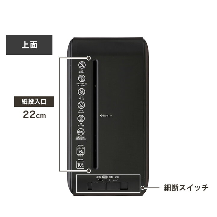 楽天市場】＼公式店限定安心2年保証／シュレッダー 家庭用 電動 静音 