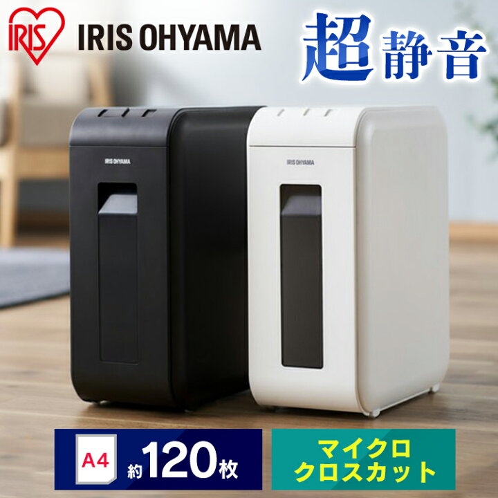 楽天市場】【最大100%ポイントバック！】シュレッダー 家庭用 電動 