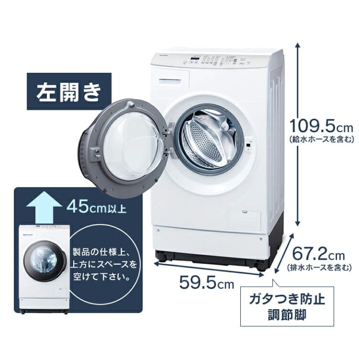 楽天市場】【公式】【設置無料】ドラム式洗濯機 洗濯機 8kg ドラム式 