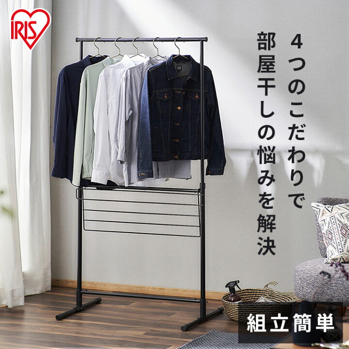 楽天市場】[ｴﾝﾄﾘｰで最大P10倍/ｽﾀﾝﾌﾟﾗﾘｰ]室内物干し 折りたたみ 物干し