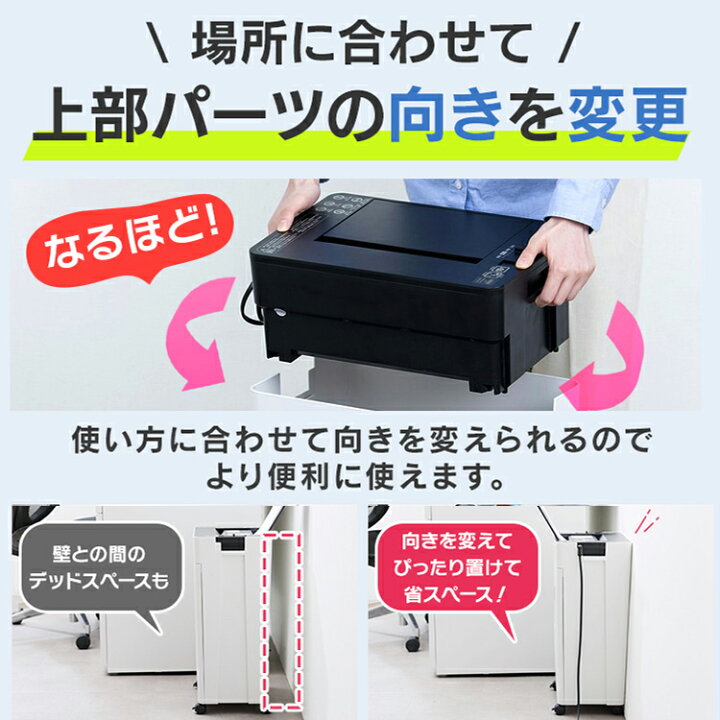 楽天市場】シュレッダー 家庭用 業務用 マイクロカット AFSR60M 送料 