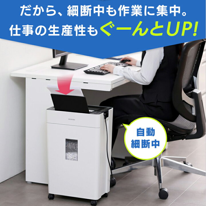 楽天市場】シュレッダー 家庭用 業務用 マイクロカット AFSR60M 送料 