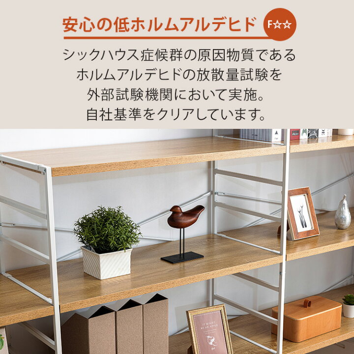楽天市場】スチールラック 4段 木製 棚板 収納棚 MSRK-4在宅ワーク 