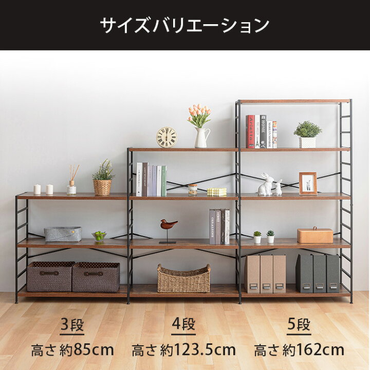 楽天市場】スチールラック 4段 木製 棚板 収納棚 MSRK-4在宅ワーク 
