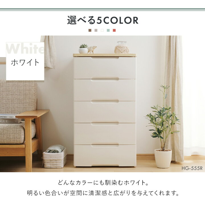 楽天市場 P10倍 1日23時59分迄 チェスト 完成品 7段 リビングチェスト 収納ボックス 幅73cm 収納ケース 衣装ケース 引き出し 7段 幅73cm Hg 727r 完成品 ウッドトップチェスト タンス 収納 おしゃれ プラスチック 衣類収納 アイリスオーヤマ アイリスプラザ 楽天市場店