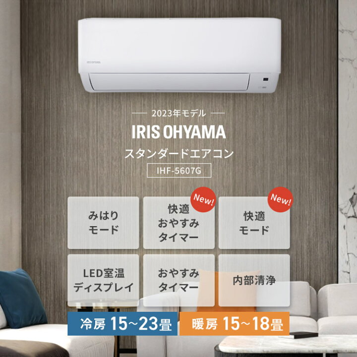 楽天市場】【公式】エアコン 18畳 5.6kw 温度表示 上下左右自動 