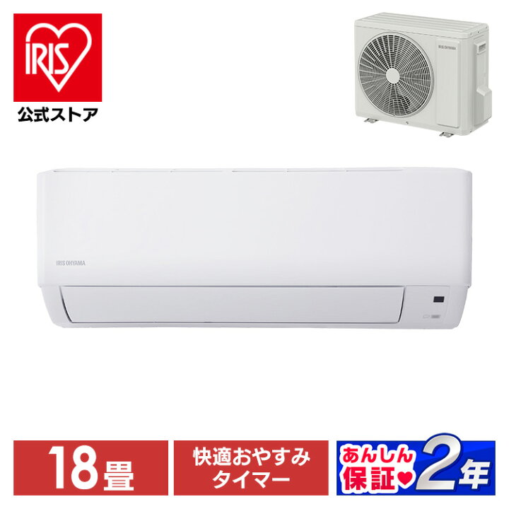 楽天市場】【公式】エアコン 18畳 5.6kw 温度表示 上下左右自動 