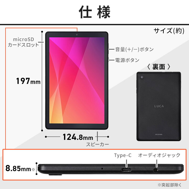 楽天市場】[ｴﾝﾄﾘｰでﾎﾟｲﾝﾄ最大10倍/ｽﾀﾝﾌﾟﾗﾘｰ]タブレット 8インチ wi-fi 