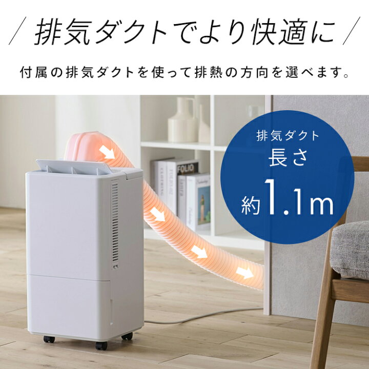 楽天市場】クーラー スポットクーラー コンパクトクーラー ICA-0301G  