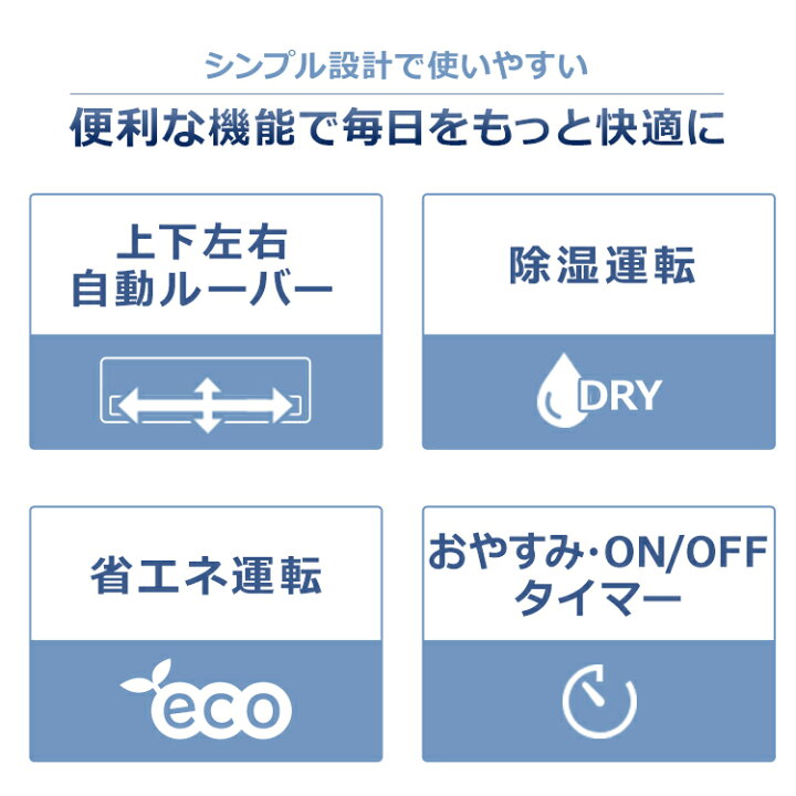 楽天市場】【標準取付工事費込】アイリスオーヤマ エアコン 6畳 2.2kw 