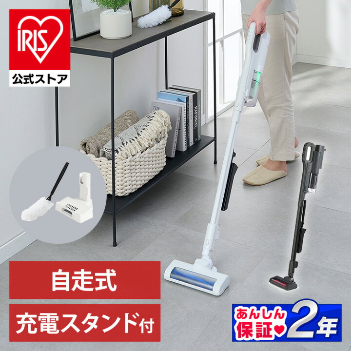 楽天市場】掃除機 コードレス アイリスオーヤマスティッククリーナー  