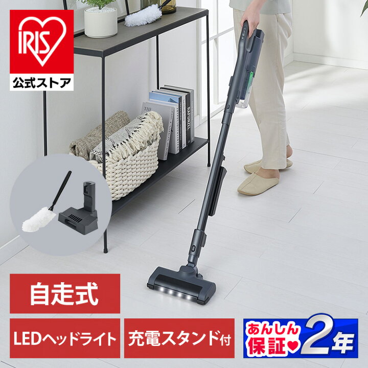 楽天市場】掃除機 コードレス アイリスオーヤマ 充電式サイクロン 