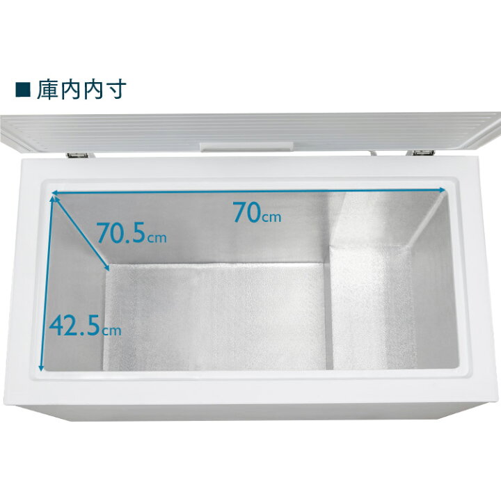 楽天市場】【公式】冷凍庫 上開き 198L アイリスオーヤマ送料無料 