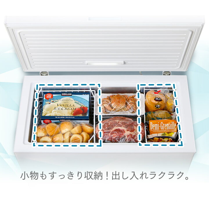 楽天市場】【公式】冷凍庫 上開き 198L アイリスオーヤマ送料無料 