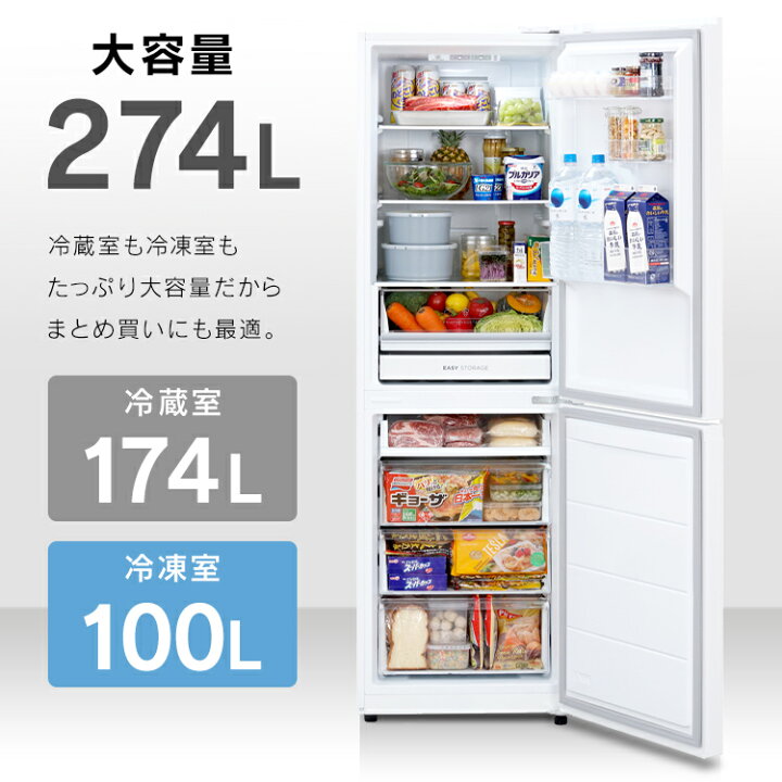 冷蔵庫&冷凍庫