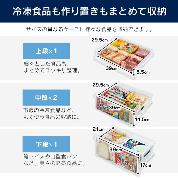 楽天市場】【公式】 冷蔵庫 274L ファン式 自動霜取り 一人暮らし 二人 