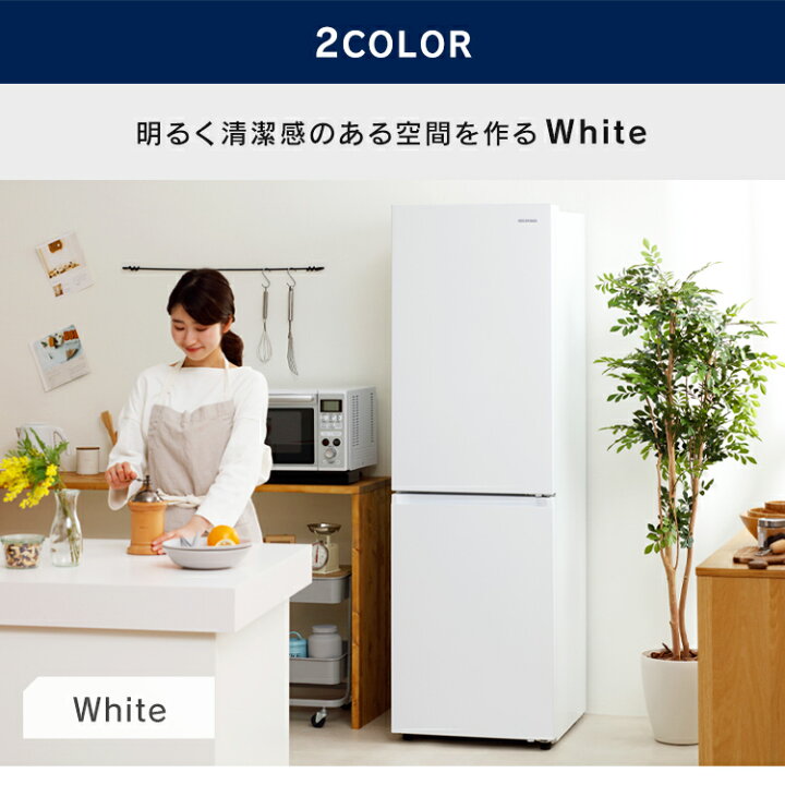 楽天市場】【公式】 冷蔵庫 274L ファン式 自動霜取り 一人暮らし 二人  