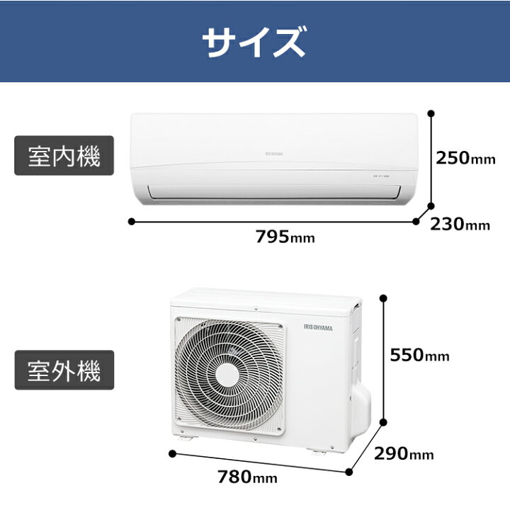 楽天市場】【標準取付工事費込】アイリスオーヤマ エアコン 10畳 工事 