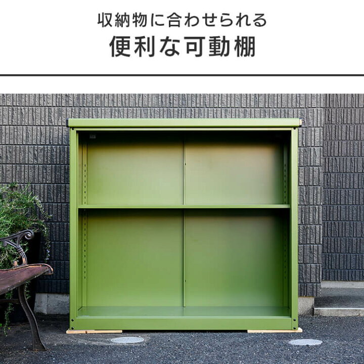 ガレージ 倉庫 物置 緑