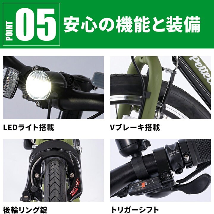 楽天市場】電動自転車 安い おしゃれ 27.5インチ 外装7段 7段変速 電動 