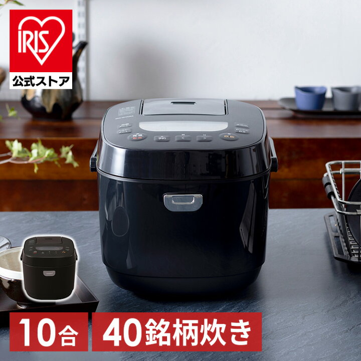 楽天市場】【公式】炊飯器 1升 10合 一升炊き ジャー炊飯器 洗米棒付き