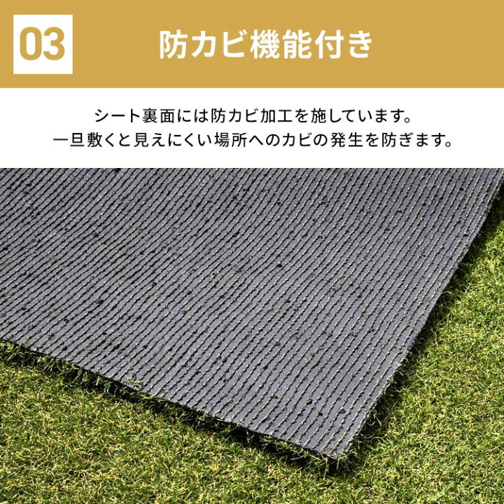 楽天市場】【国産】人工芝 3m×4m アイリスオーヤマ リアル人工芝 送料 