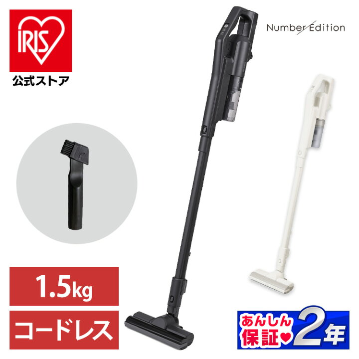 楽天市場】[ｴﾝﾄﾘｰでﾎﾟｲﾝﾄ最大10倍/ｽﾀﾝﾌﾟﾗﾘｰ]掃除機 コードレス 