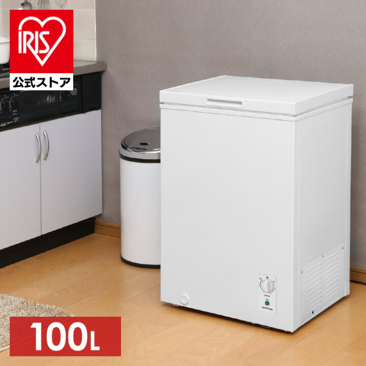 楽天市場】【日付指定可】【公式】冷凍庫 100L ホワイト PF-B100TD-W  