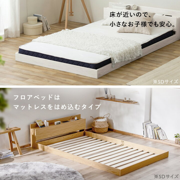 楽天市場】すのこベッド ダブル 宮付き コンセント付き すのこ ベッド 