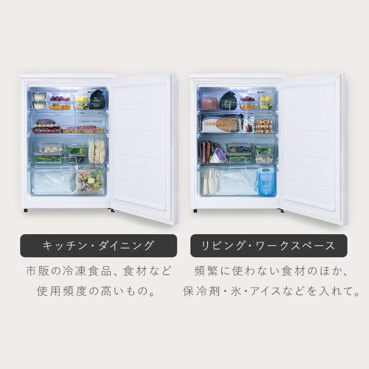 楽天市場】【公式】冷蔵庫 小型 1ドア 奥行スリム 66L IRSN-7A-W IRSN 