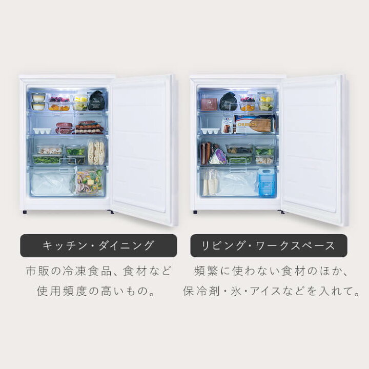 楽天市場】奥行スリム冷凍庫 66L KUSN-7A-W ホワイト 送料無料 冷凍庫 
