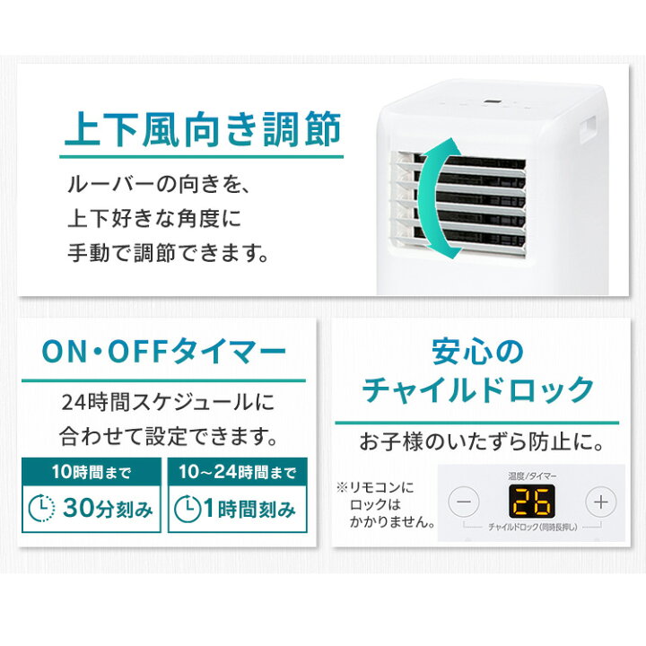 楽天市場】クーラー ポータブルクーラー冷専 IPA-2223G ホワイト 送料 