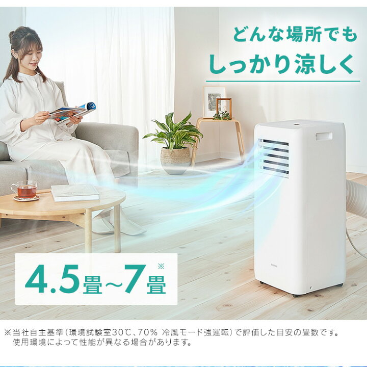 楽天市場】クーラー ポータブルクーラー冷専 IPA-2223G ホワイト 送料 