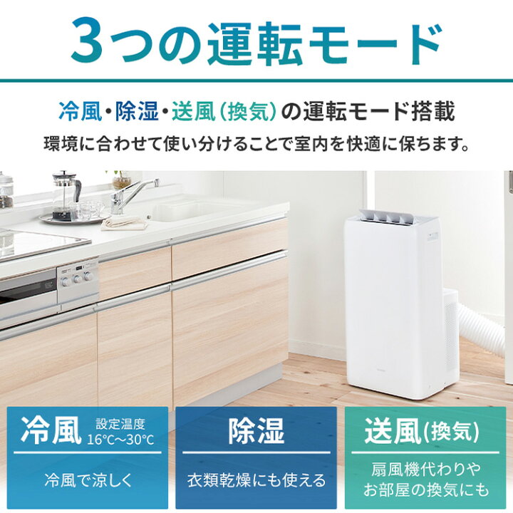 楽天市場】ポータブルクーラー 冷専 IPA-3523G ホワイト 送料無料 